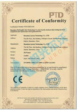 產(chǎn)品認(rèn)證2