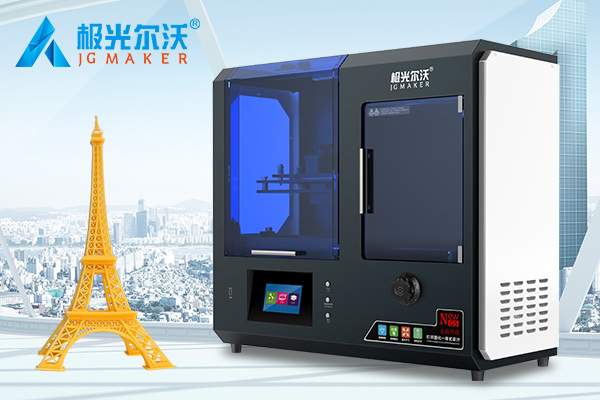 用科技引領(lǐng)未來，以創(chuàng)新推動(dòng)市場(chǎng)！極光爾沃全新推出G5光固化3D打印機(jī)