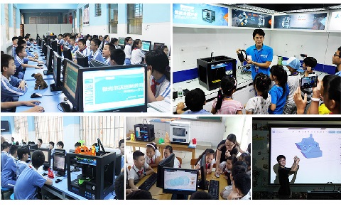 3d打印進(jìn)入教育教學(xué)意義何在？